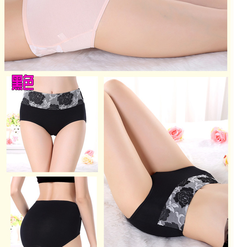 Slip 5-Q601LH en La fibre de bambou - Ref 645697 Image 65