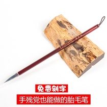 Fetal hair souvenir making Fetal brush DIY homemade newborn baby full moon gift Year-old lot drawing fetal hair collection