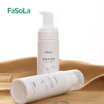 Special dry cleaning agent for woolen woolen coat no wash stain spray foam clean juice oil home