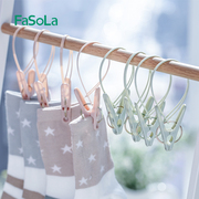 mua máy cắt lông xù quần áo ở hà nội Giá phơi quần áo kẹp FaSoLa có thể được bó và cố định quần áo để làm khô và thổi bay clip thay thế móc treo quần áo - Hệ thống giá giặt máy cắt lông xù