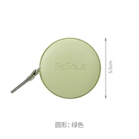 Зеленый (раунд)