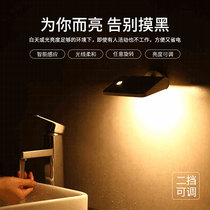 FaSoLa infrared induction night light light light control bedroom bedside baby feeding breast nursing eye protection rotatable adjustable light