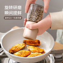 FaSoLa black pepper grinder household manual black sesame grinding bottle freshly ground pepper cumin Sea salt