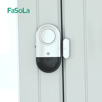High decibel large door and window House anti-theft alarm loud scream horn prevention thief door opening reminder pasting magnetic