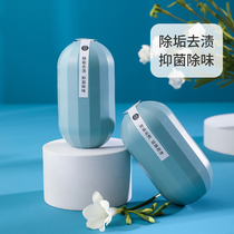 FaSoLa sterilization toilet cleaning toilet toilet deodorant artifact automatic deodorant fragrance blue bubble