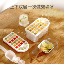 FaSoLa Ice Cube mold Ice Cube Ice Cube household with lid frozen ice cube artifact ice mold