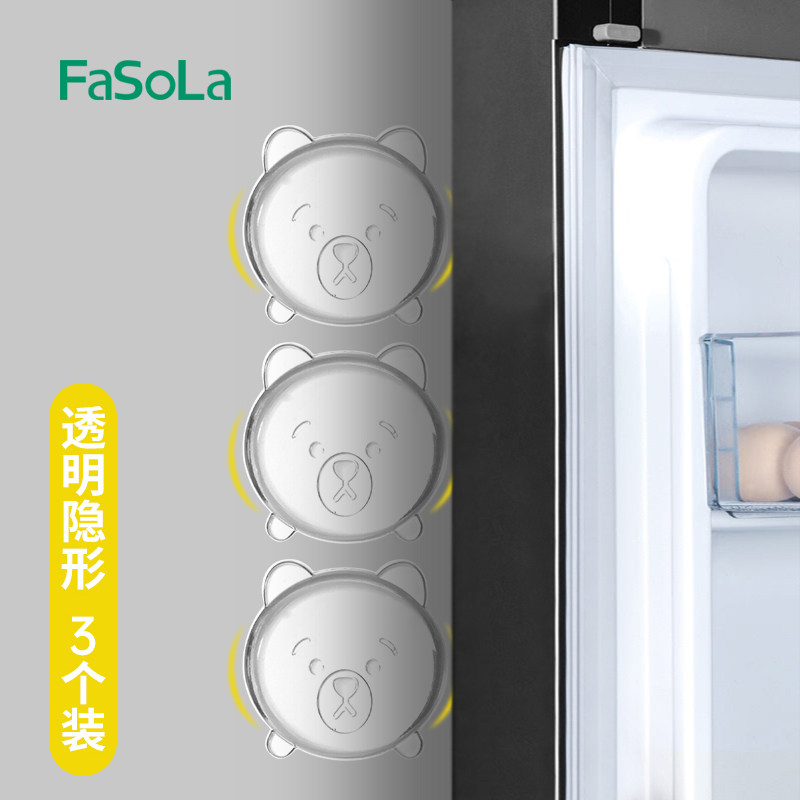 FaSoLa Refrigerator anti-crash patch adorable transparent wall Home door handle cushion Anti-collision cushion thickened Anti-collision cushion