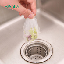 Kitchen sink filter 35 anti-clogging vegetable basin water separation bag garbage residue filter water cutting bag FaSoLa
