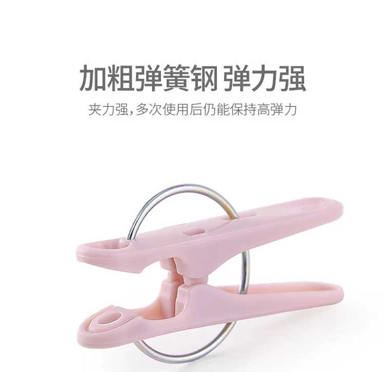 Giá phơi quần áo kẹp FaSoLa có thể được bó và cố định quần áo để làm khô và thổi bay clip thay thế móc treo quần áo - Hệ thống giá giặt cắt lông xù quần áo