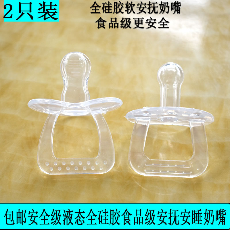 Baby pacifier Pacifier Newborn Imitation Breastmilk Emulation Super Soft Round Head Flat Head Thumb Type Weaning Comfort