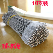 10 baby bottle straw brushes long stainless steel nylon brush slender small brush cleaning brush bottle brush extension