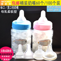 Barrel standard wide mouth diameter pacifier Universal baby super soft breast milk pacifier baby cross hole round hole sml shell pro