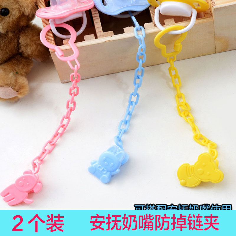 Pacifier clip anti-drop chain baby pacifier chain tooth-fixing device pacifier buckle pacifier anti-drop chain cartoon