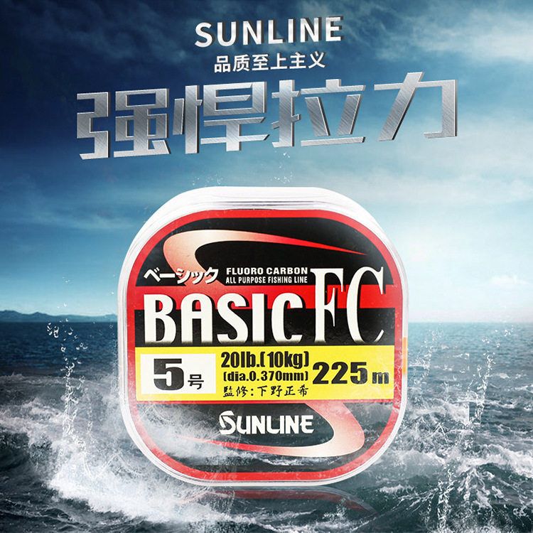 Sunline Seto Carbon Line Basic Fc Rock Fishing Sub-Line Sub-Front Lead 300m Carbon Line Genuine