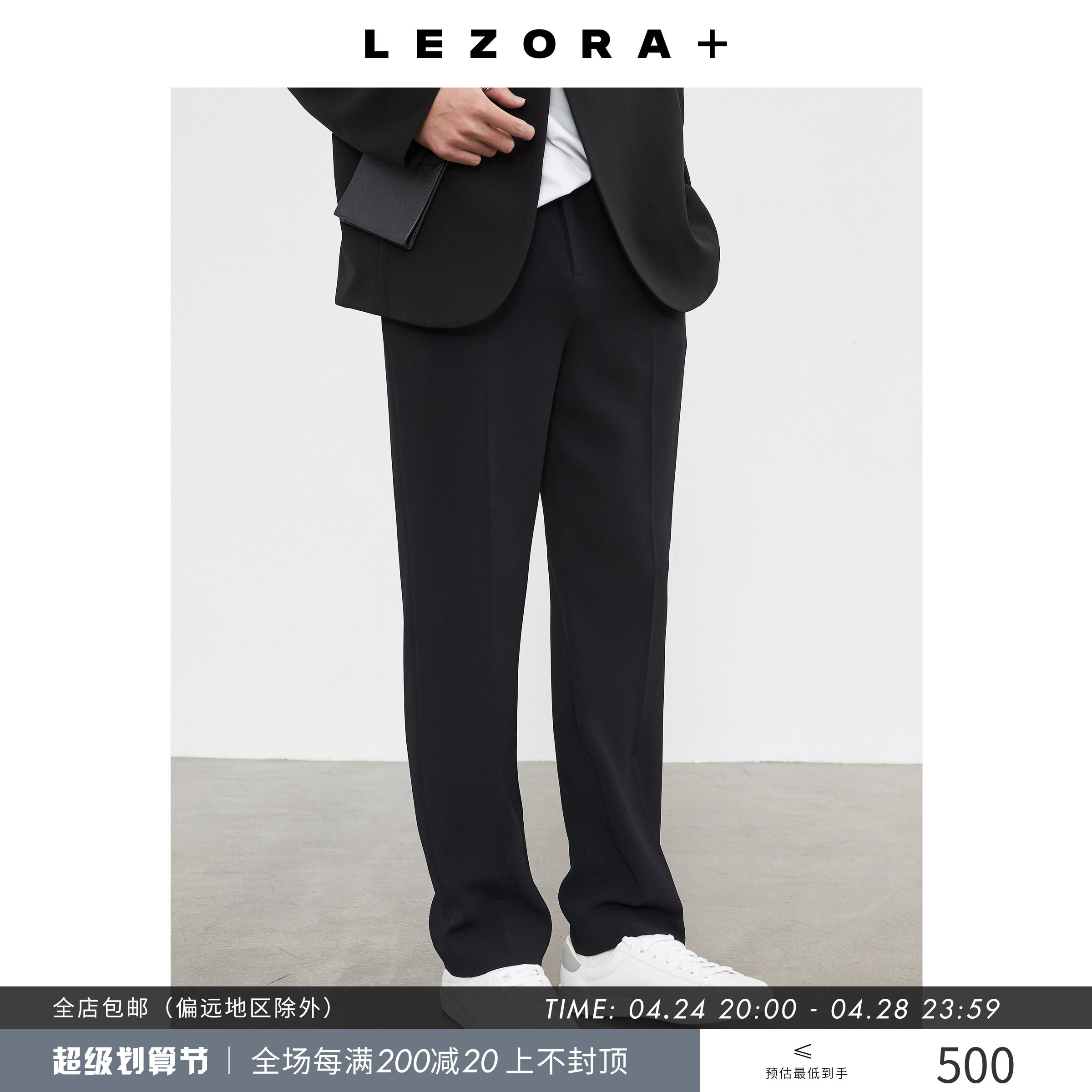 LEZORA Japan imports triacetic acid high and filament fabric anti - wrinkle slit for men