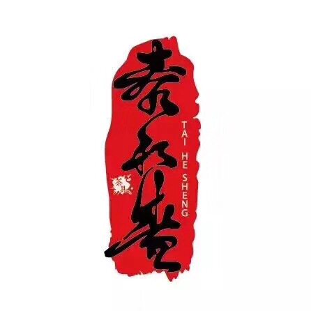 泰和盛家居生活馆