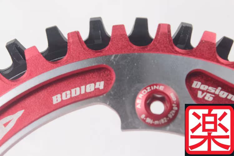 Pignon de vélo 1 vitesse AEROZINE - Ref 2364098 Image 16