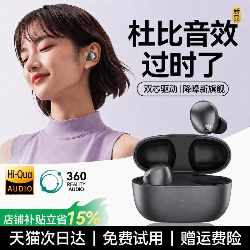 Wireless Bluetooth Earphones 2026 New Model Noise-Cancelling In-Ear Painless Sleep Soundproof Official Genuine Product with Ultra-Long Battery Life Wireless Bluetooth Earphones 2026 New Model Noise-Cancelling In-Ear Painless Sleep Soundproof Official Genuine Product with Ultra-Long Battery Life