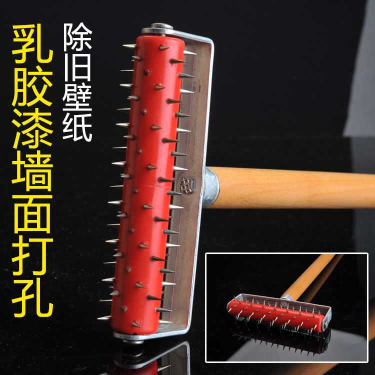 Wall Punched Wolf Tooth Stick Wallpaper Except For Old Instrumental Wall Paper Tool Wall Puncher Cream Lacquered Wall Special