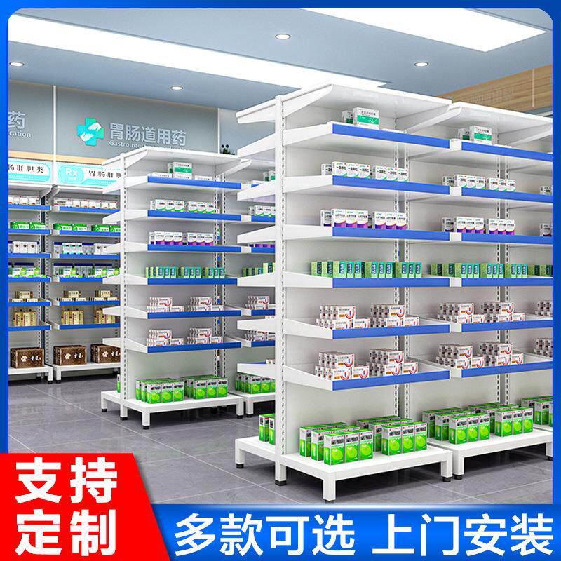 医用钢制西药架药店药盘架药品展示架诊所单双面抽拉可调节置物架