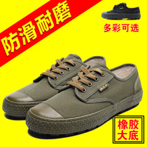 Liberation shoes mens canvas breathable labor yellow rubber shoes low-help migrant workers construction site work labor insurance flat-resistant military training shoes