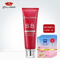 Шелковистый BB крем, осветляющий тональный крем, 50г, натуральный макияж, осветляет кожу