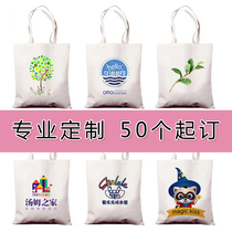 Canvas bag custom logo waist cotton cloth advertising environmental protection bag custom portable storage bag shoulder large capacity expedient