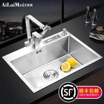  German 4MM thickened handmade sink package 304 stainless steel sink single tank kitchen sink sink under the table basin