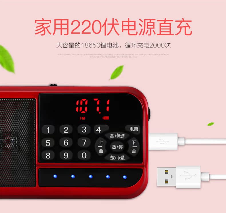 Máy kể chuyện Ahma Aihua đĩa đơn Tian Phường Liu Lan Phường kể chuyện người già mù nghe máy nghe nhạc Walkman - Trình phát TV thông minh cục phát wifi 4g