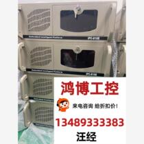 9 5 New EVOC Industrial Computer IPC-810E Industrial Computer I7-3770 Negotiable Price Directly No Delivery