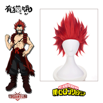 My Little Hero Academy has cat cake cut Island ruro universal model big red explosive head cosplay wig