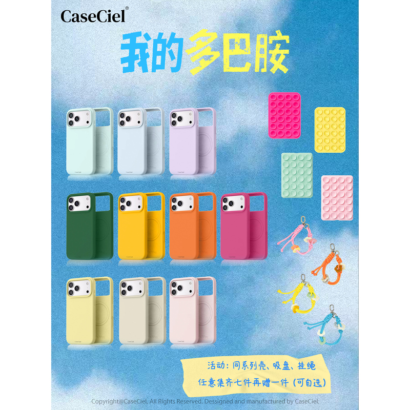 Caseciel “My Dopamine” Magnetic Liquid Silicone Phone Case Is Suitable for Iphone17Promax/16/15/14 Apple