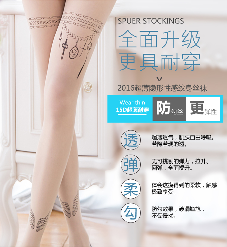 Chaussettes - collants - Ref 779378 Image 12