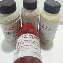 Wood wiping pigment powder wiping powder red sodium powder black sodium powder yellow sodium powder haba powder 500g bottle