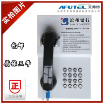 96328 Cangzhou Bank dedicated telephone wall-mounted dial-free direct line automatic dialing bank telephone