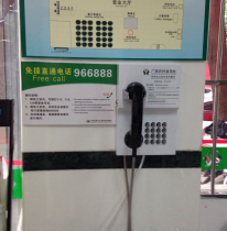 966888 special line Guangxi Rural Credit Cooperative special telephone customized for each rural commercial bank toll-free direct call