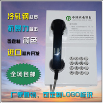 Agricultural Bank of Chinas designated bank telephone manufacturer Evert dial-free direct 95599 Agricultural Bank of China wireless phone