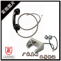 Explosion-proof telephone anti-noise explosion-proof handle receiver wall-mounted telephone metal hose tensile round handle receiver hook