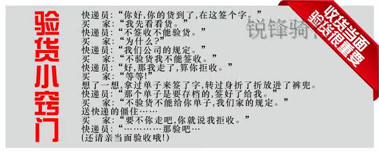 Sonnette de vélo klaxon électrique - Ref 1456608 Image 20