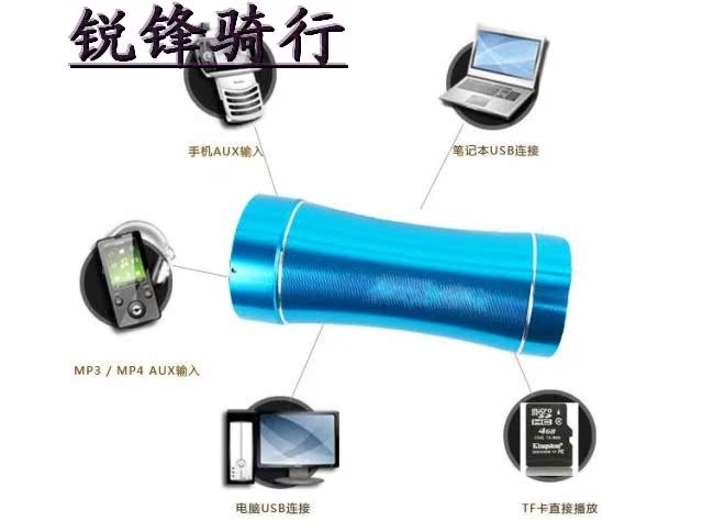 Haut-parleurs pour vélos - Ref 2264267 Image 52