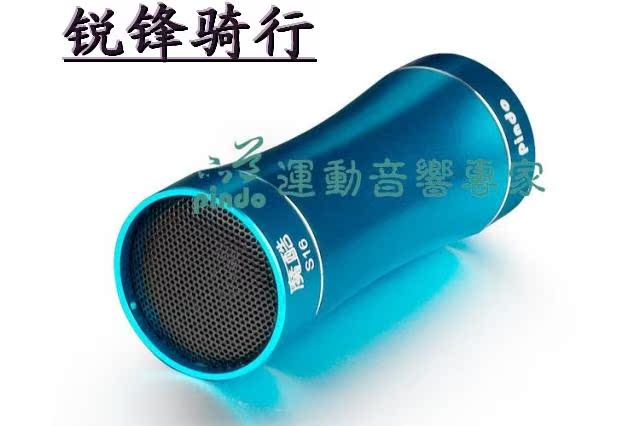 Haut-parleurs pour vélos - Ref 2264267 Image 57