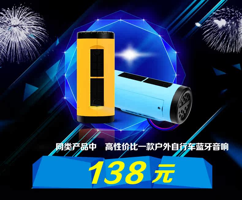 Haut-parleurs pour vélos - Ref 2274540 Image 10