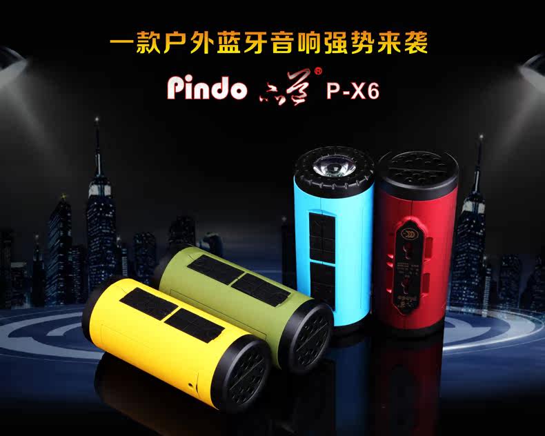 Haut-parleurs pour vélos - Ref 2274540 Image 6