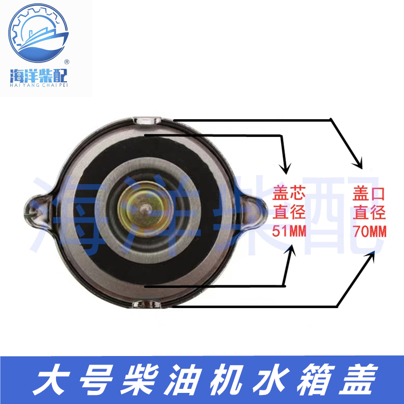 Boutique stainless steel truck engineering machinery generator set marine 6135 diesel engine large water tank cover