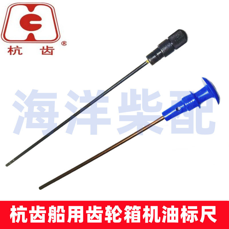 Forward Endeavour 40120 MA125 MA142 MB170 MB170 Gearboxes Oil Graduated Oil Scale-Taobao