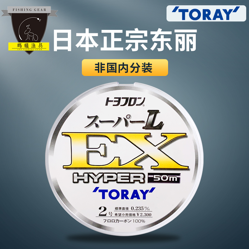 Port Dynasty Japan Import Dongli Carbon Line Fishing Sub Line Subfront Wire Soft Raft Fishing Subline Fishing Line Fish Line