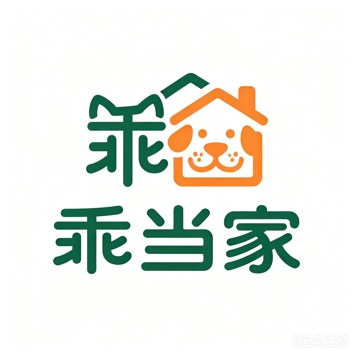 乖当家宠物甄选