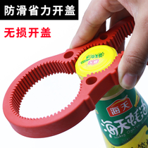 日本多功能拧盖器防滑省力开盖器罐头旋盖开瓶器厨房用小工具神器