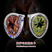 Thai Buddhist brand genuine Luang Phor Pina 2527 Nai Pan Thousand Household Chief Lucky Star Necklace Pendant Pendant