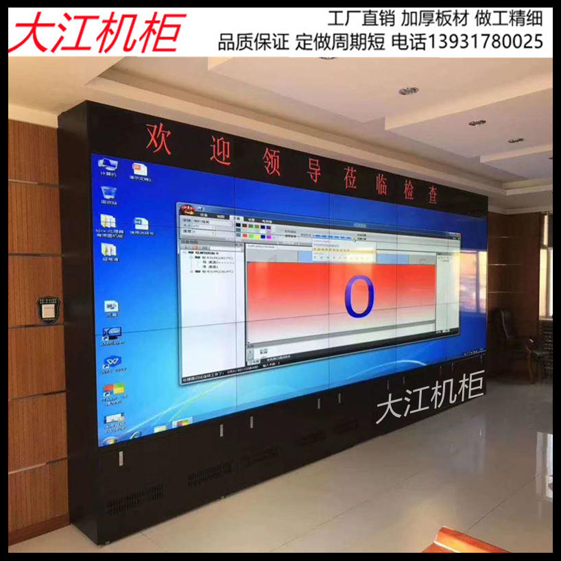 Security splicing screen monitors TV wall cabinet 32 inch 42 inch TV display screen cabinet film and vision wall